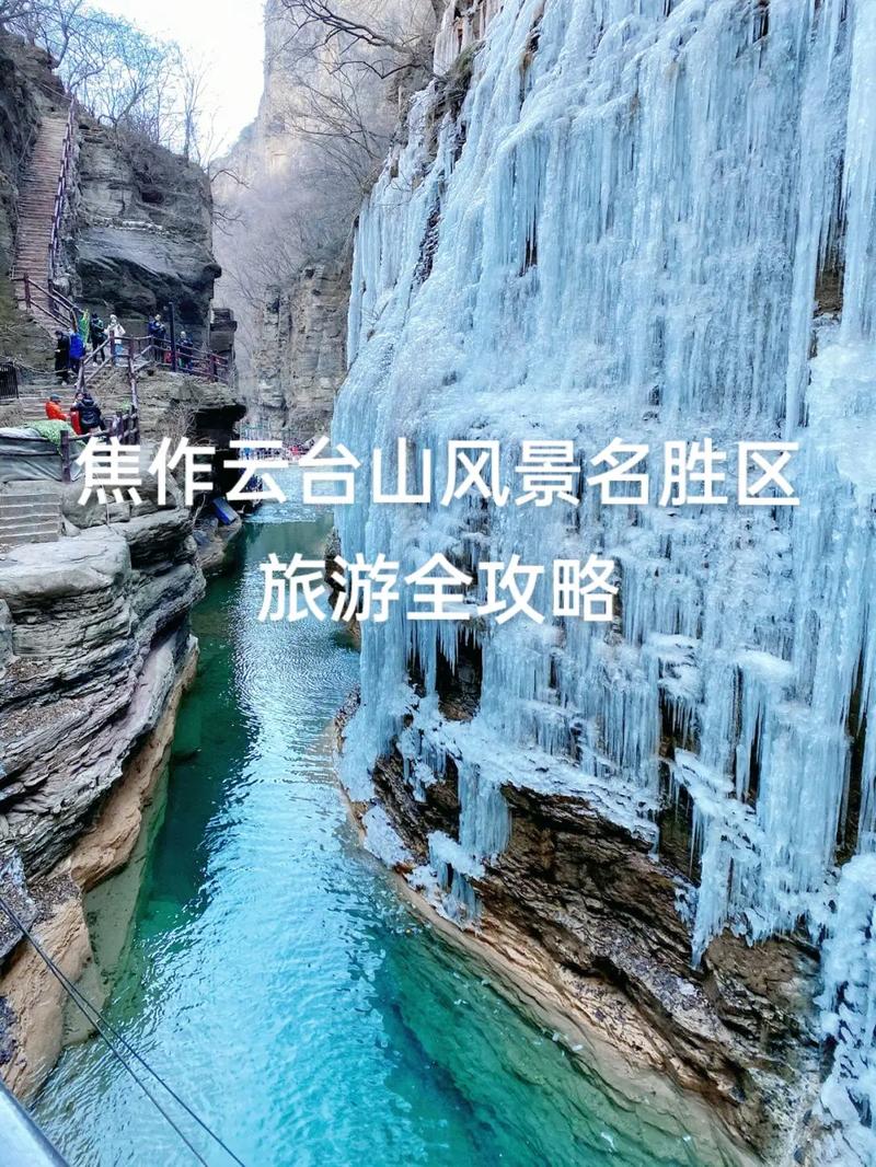 青天河风景区旅游攻略 - 青天河风景区游玩攻略-第6张图片-微云百科 青天河风景区旅游攻略 - 青天河风景区游玩攻略-第6张图片-微云百科