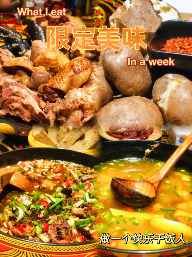 西昌美食出行攻略（西昌必吃美食）-第1张图片-微云百科