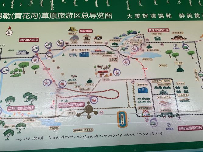巴彦淖尔天气，巴彦淖尔旅游攻略必玩的景点-第1张图片-微云百科