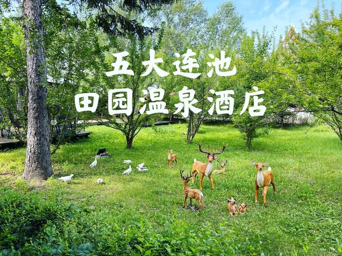 五大连池天气（中央气象台发布天气预报）-第4张图片-微云百科