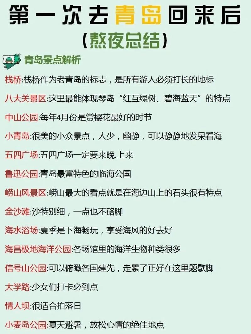 四平市天气预报(四平天气实时预报)-第2张图片-微云百科 四平市天气预报(四平天气实时预报)-第2张图片-微云百科