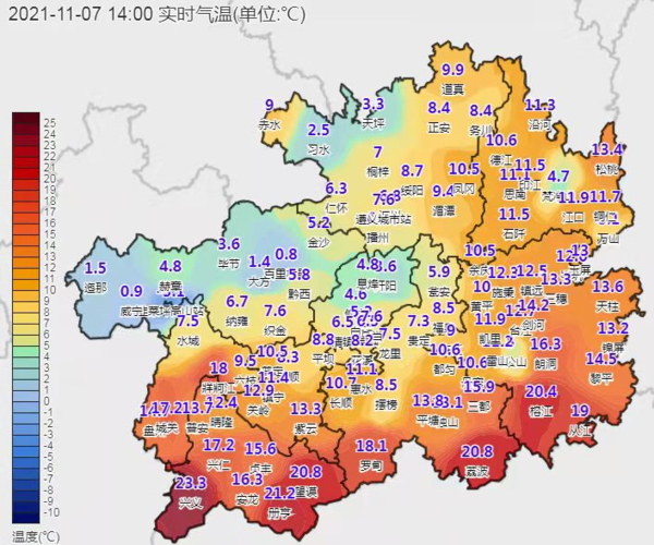 贵州天气(贵州天气10天预报)-第4张图片-微云百科 贵州天气(贵州天气10天预报)-第4张图片-微云百科