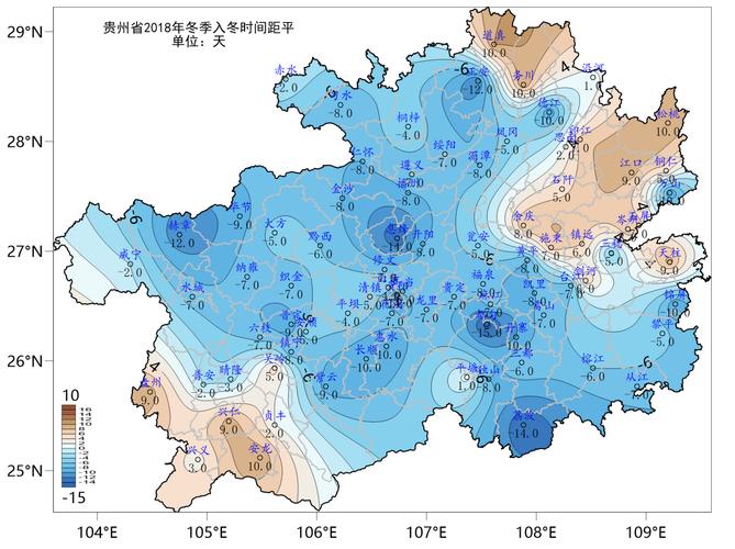 贵州天气(贵州天气10天预报)-第8张图片-微云百科 贵州天气(贵州天气10天预报)-第8张图片-微云百科