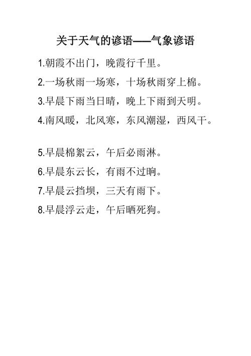 玉树天气预报,玉树天气预报7天查询天-第4张图片-微云百科 玉树天气预报,玉树天气预报7天查询天-第4张图片-微云百科