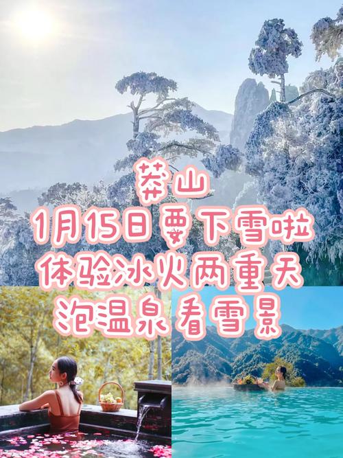 莽山天气,莽山天气预报一周15天-第5张图片-微云百科 莽山天气,莽山天气预报一周15天-第5张图片-微云百科