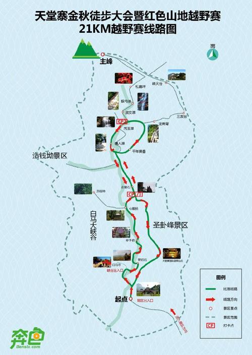 阜阳到天堂寨旅游攻略,阜阳到天堂寨旅游攻略自驾游-第3张图片-微云百科 阜阳到天堂寨旅游攻略,阜阳到天堂寨旅游攻略自驾游-第3张图片-微云百科