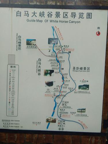 阜阳到天堂寨旅游攻略,阜阳到天堂寨旅游攻略自驾游-第5张图片-微云百科 阜阳到天堂寨旅游攻略,阜阳到天堂寨旅游攻略自驾游-第5张图片-微云百科