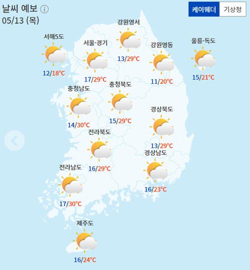 关岭天气预报(关岭天气预报24小时)-第1张图片-微云百科 关岭天气预报(关岭天气预报24小时)-第1张图片-微云百科