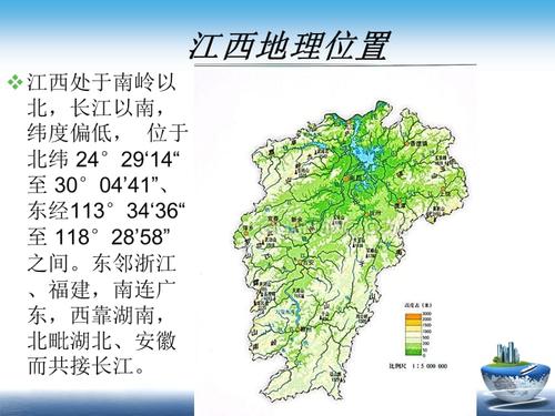 江西天气(江西天气预报15天准确一览表)-第2张图片-微云百科 江西天气(江西天气预报15天准确一览表)-第2张图片-微云百科