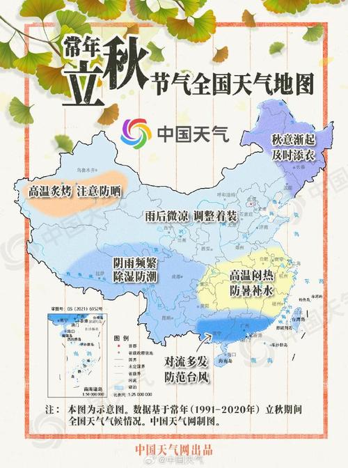 江西天气(江西天气预报15天准确一览表)-第6张图片-微云百科 江西天气(江西天气预报15天准确一览表)-第6张图片-微云百科