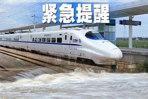 下大雨影响动车出行吗北京(下大雨影响动车出行吗北京疫情)-第1张图片-微云百科 下大雨影响动车出行吗北京(下大雨影响动车出行吗北京疫情)-第1张图片-微云百科