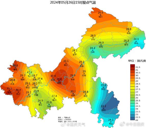 开县天气预报（开县天气预报十五天查询结果）-第2张图片-微云百科