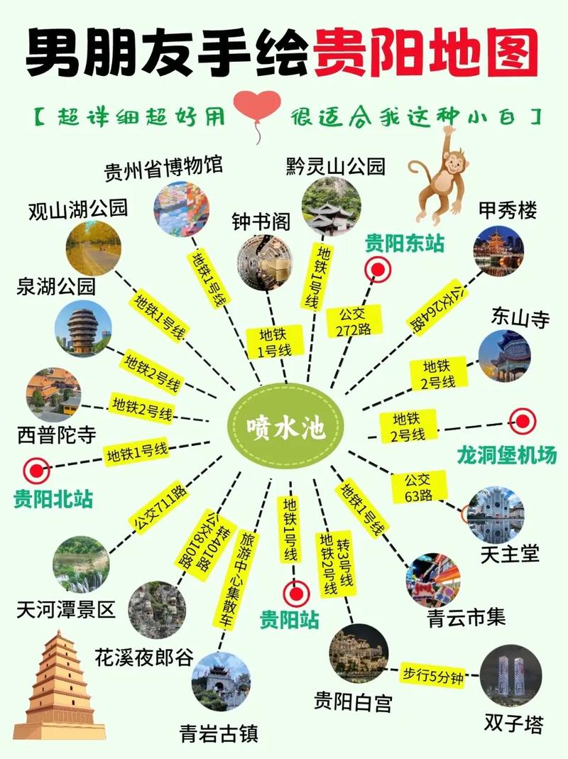 贵阳天气预报（贵阳天气预报30天）-第3张图片-微云百科