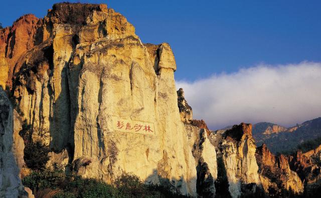 曲靖旅游攻略必去景点 - 曲靖旅游景点推荐-第3张图片-微云百科 曲靖旅游攻略必去景点 - 曲靖旅游景点推荐-第3张图片-微云百科