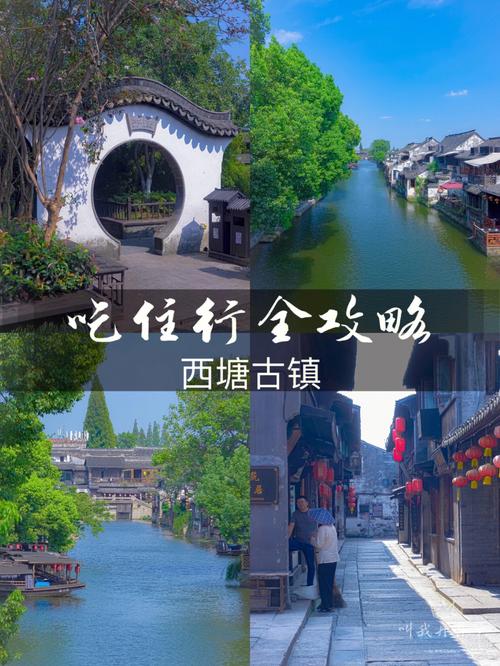西塘古镇出行公交（西塘古镇交通）-第6张图片-微云百科