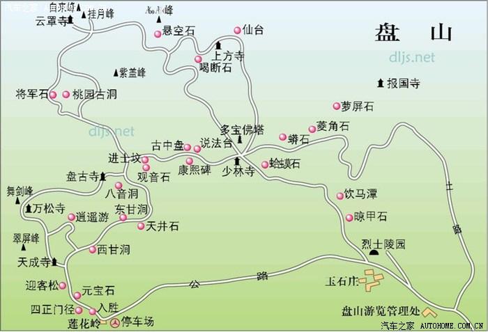 蓟县旅游攻略必去景点(蓟县旅游攻略必去景点大全)-第3张图片-微云百科 蓟县旅游攻略必去景点(蓟县旅游攻略必去景点大全)-第3张图片-微云百科