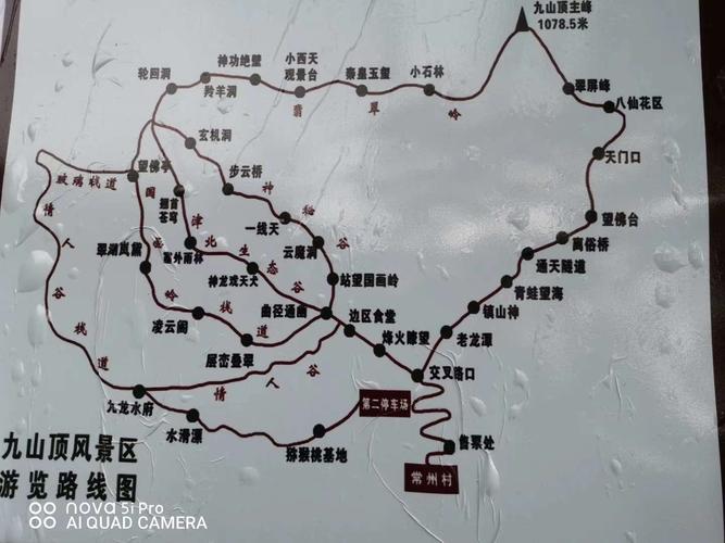 蓟县旅游攻略必去景点(蓟县旅游攻略必去景点大全)-第5张图片-微云百科 蓟县旅游攻略必去景点(蓟县旅游攻略必去景点大全)-第5张图片-微云百科
