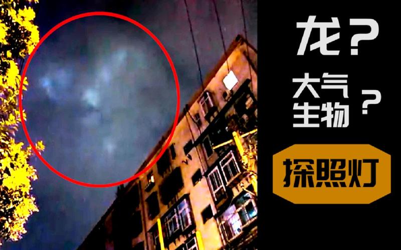 西安下雨龙王出行（西安暴雨时拍到龙）-第1张图片-微云百科