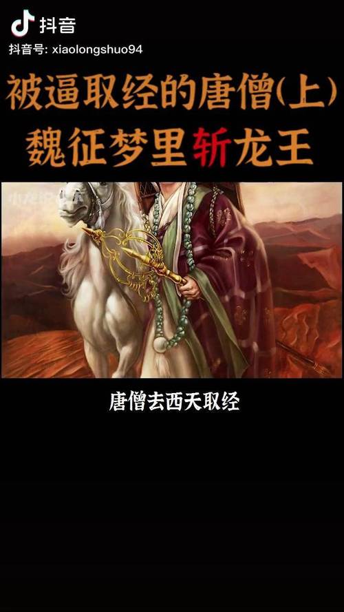西安下雨龙王出行（西安暴雨时拍到龙）-第2张图片-微云百科