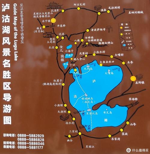 2017云南旅游攻略（云南旅游最全攻略）-第1张图片-微云百科