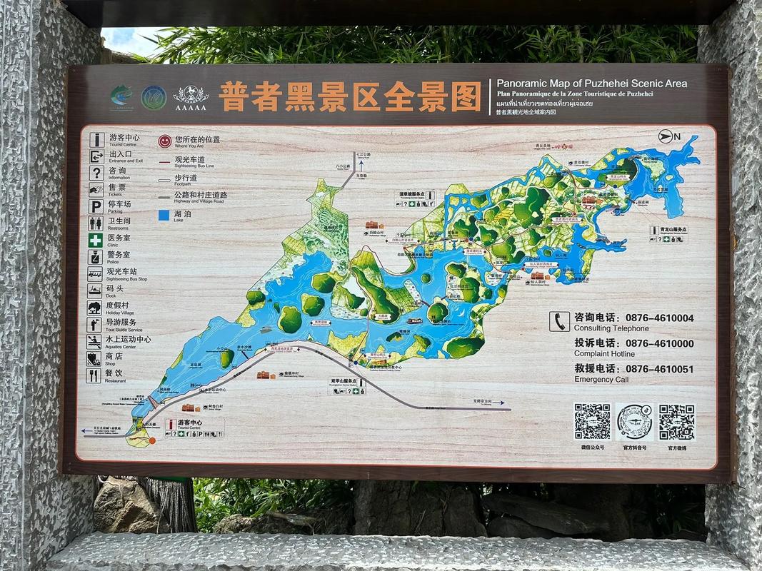 2017云南旅游攻略（云南旅游最全攻略）-第7张图片-微云百科