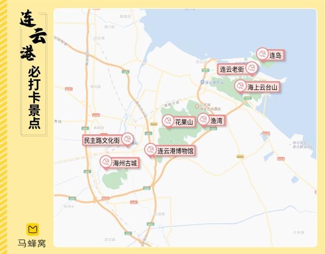 连云港旅游攻略两日游，连云港旅游攻略两日游海边-第6张图片-微云百科