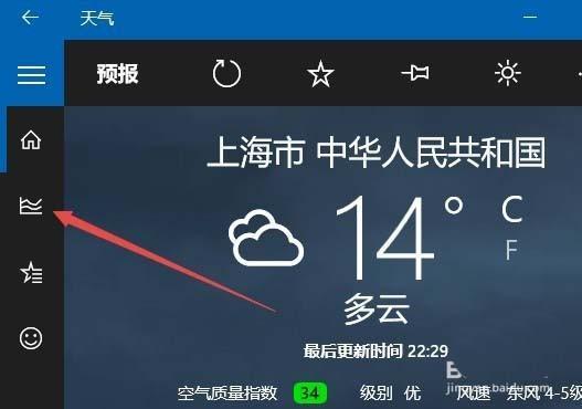 宣城天气预警,宣城天气预报气-第5张图片-微云百科 宣城天气预警,宣城天气预报气-第5张图片-微云百科