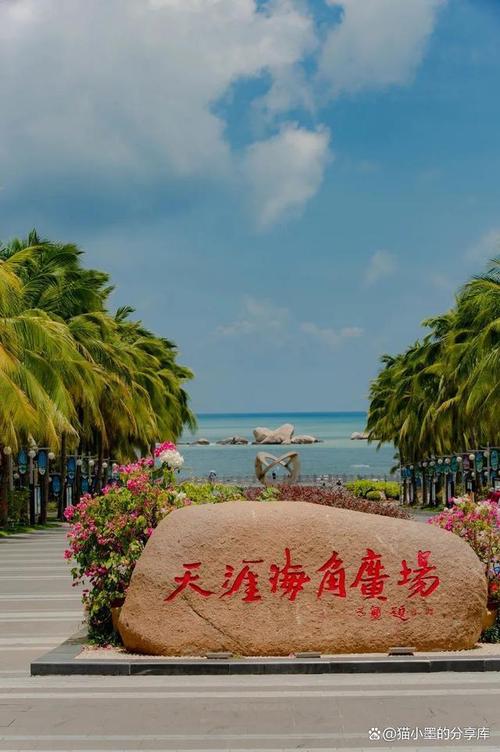 海南旅游攻略必去景点 - 海南旅游攻略必去景点大全-第1张图片-微云百科 海南旅游攻略必去景点 - 海南旅游攻略必去景点大全-第1张图片-微云百科