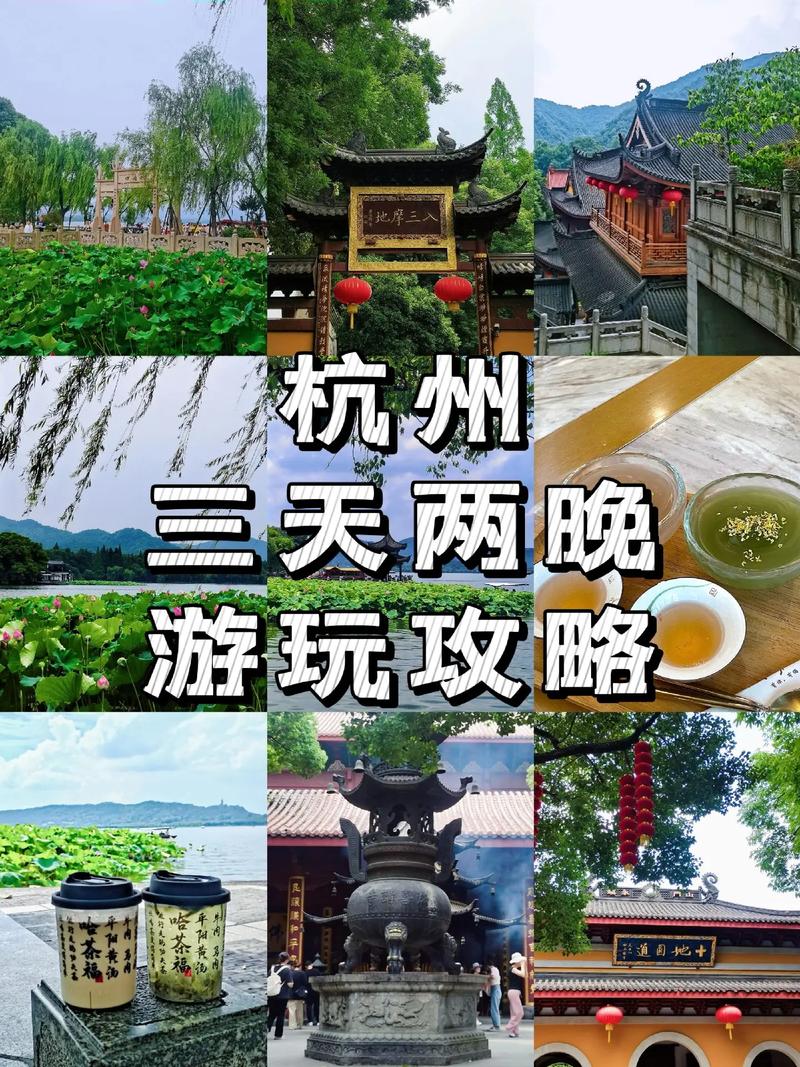 杭州西湖晚上旅游攻略,杭州西湖夜间可以玩什么-第1张图片-微云百科 杭州西湖晚上旅游攻略,杭州西湖夜间可以玩什么-第1张图片-微云百科