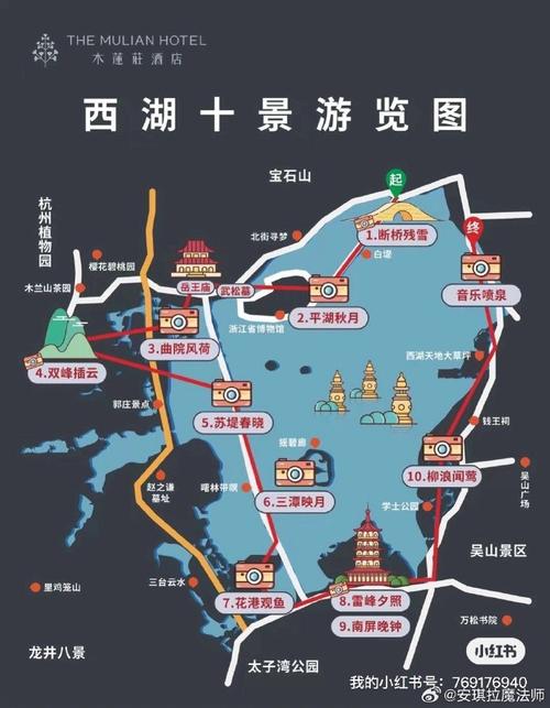 杭州西湖晚上旅游攻略,杭州西湖夜间可以玩什么-第4张图片-微云百科 杭州西湖晚上旅游攻略,杭州西湖夜间可以玩什么-第4张图片-微云百科
