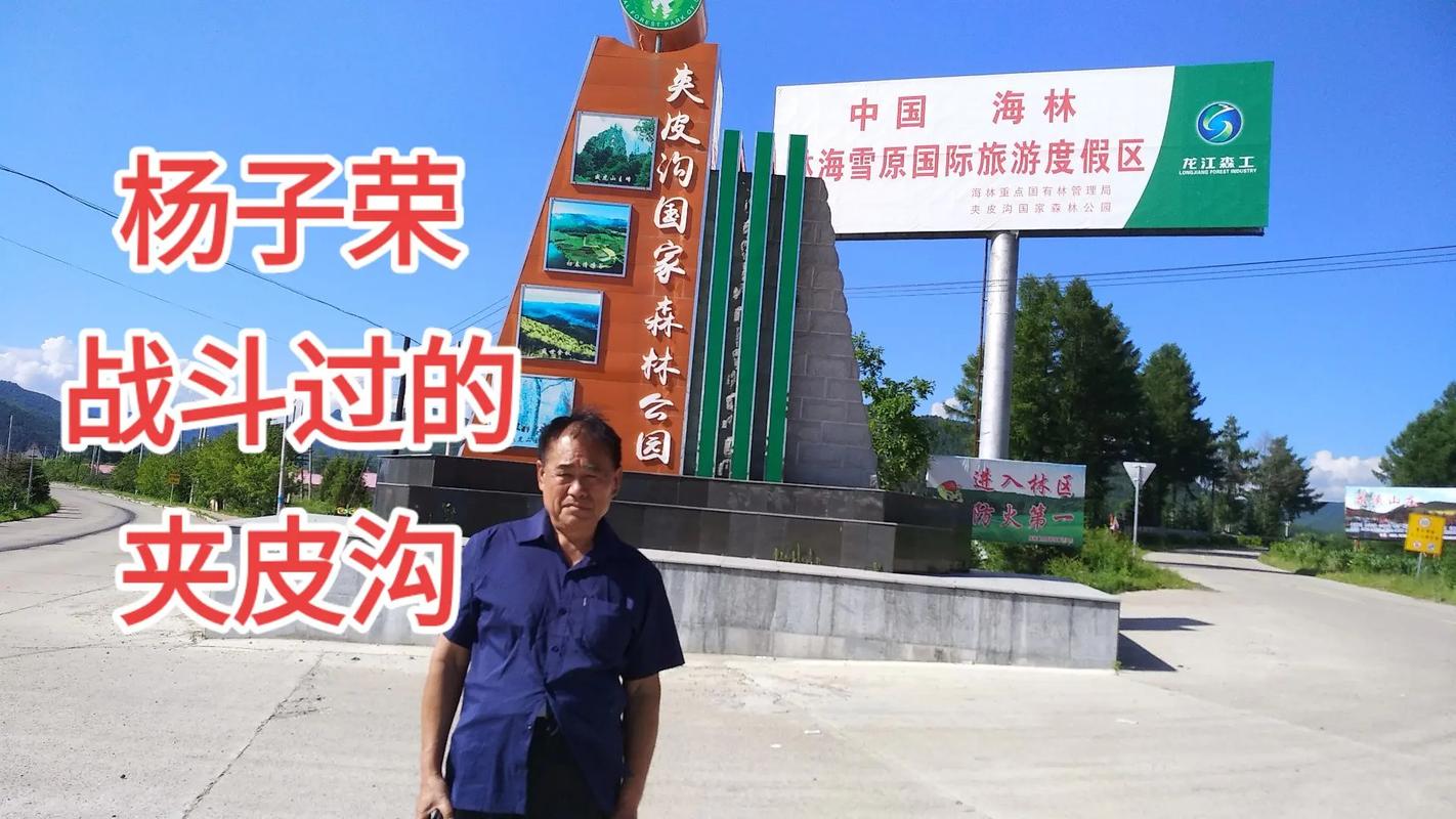 海林天气预报(海林天气预报未来15天查询)-第6张图片-微云百科 海林天气预报(海林天气预报未来15天查询)-第6张图片-微云百科