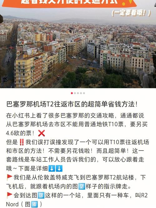 西方交通出行现状 - 西方的交通-第5张图片-微云百科 西方交通出行现状 - 西方的交通-第5张图片-微云百科