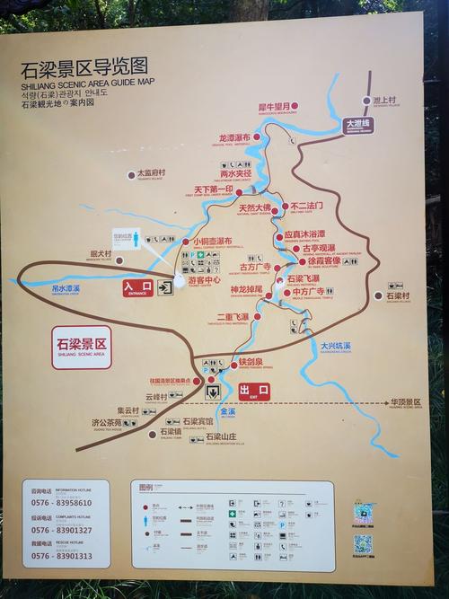 安康流水古镇旅游攻略(安康流水古镇旅游攻略图)-第1张图片-微云百科 安康流水古镇旅游攻略(安康流水古镇旅游攻略图)-第1张图片-微云百科