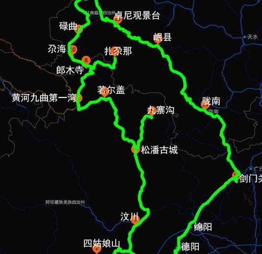 下周出行提示信息，出行提醒的软件是什么-第4张图片-微云百科