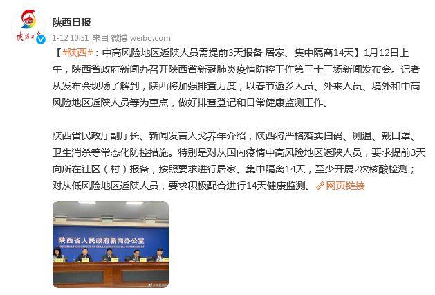 西安有出行证明需要隔离吗,西安现在出行需要什么手续-第1张图片-微云百科 西安有出行证明需要隔离吗,西安现在出行需要什么手续-第1张图片-微云百科