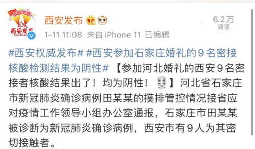 西安有出行证明需要隔离吗,西安现在出行需要什么手续-第3张图片-微云百科 西安有出行证明需要隔离吗,西安现在出行需要什么手续-第3张图片-微云百科