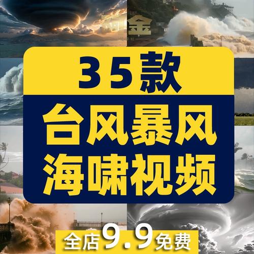 临海天气(临海天气实时预报)-第4张图片-微云百科 临海天气(临海天气实时预报)-第4张图片-微云百科