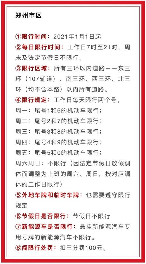 喜迎元旦绿色出行,喜迎元旦绿色出行绘画-第2张图片-微云百科 喜迎元旦绿色出行,喜迎元旦绿色出行绘画-第2张图片-微云百科