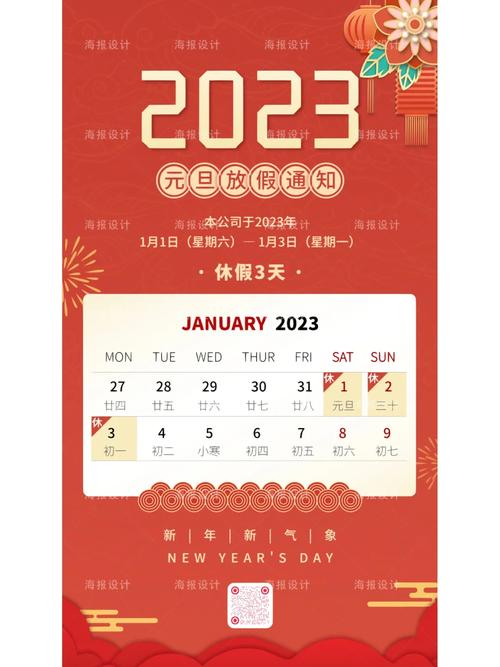 喜迎元旦绿色出行,喜迎元旦绿色出行绘画-第5张图片-微云百科 喜迎元旦绿色出行,喜迎元旦绿色出行绘画-第5张图片-微云百科