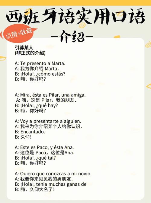 西班牙出行必备技能，西班牙开车注意事项-第3张图片-微云百科