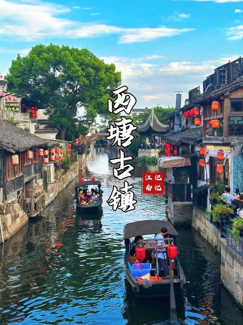 西塘古镇出行推荐(西塘古镇怎么玩最省钱)-第3张图片-微云百科 西塘古镇出行推荐(西塘古镇怎么玩最省钱)-第3张图片-微云百科