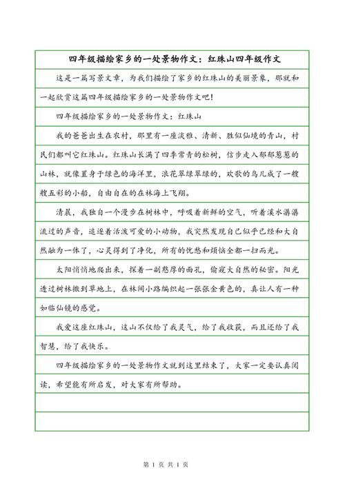 应城天气(应城天气十五天)-第2张图片-微云百科 应城天气(应城天气十五天)-第2张图片-微云百科