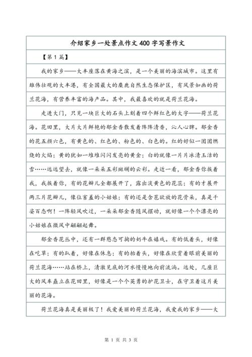 应城天气(应城天气十五天)-第5张图片-微云百科 应城天气(应城天气十五天)-第5张图片-微云百科