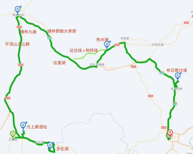 锡林郭勒盟五一出行规定(415锡林郭勒)-第5张图片-微云百科 锡林郭勒盟五一出行规定(415锡林郭勒)-第5张图片-微云百科
