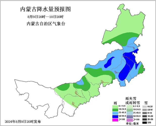 锡林郭勒盟五一出行规定(415锡林郭勒)-第6张图片-微云百科 锡林郭勒盟五一出行规定(415锡林郭勒)-第6张图片-微云百科
