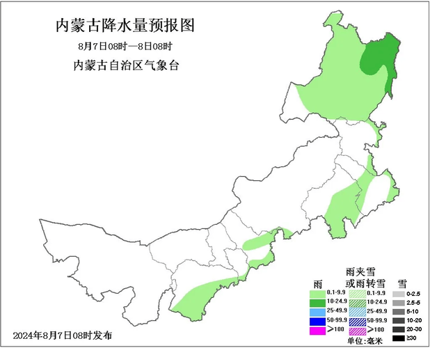 高平天气预报 - 太原天气预报-第3张图片-微云百科 高平天气预报 - 太原天气预报-第3张图片-微云百科