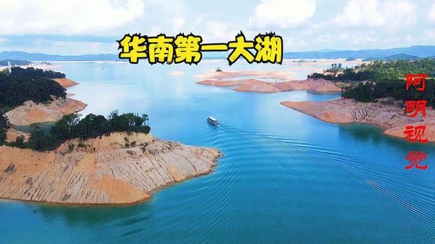 自驾游万绿湖旅游攻略(自驾游万绿湖旅游攻略大全)-第6张图片-微云百科 自驾游万绿湖旅游攻略(自驾游万绿湖旅游攻略大全)-第6张图片-微云百科