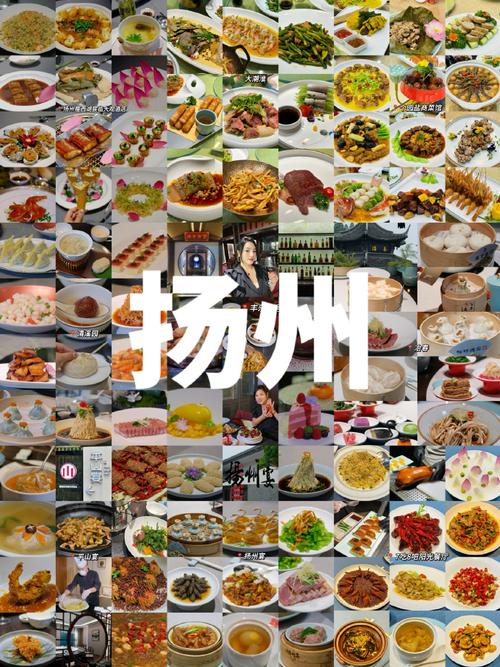 扬州旅游攻略三日游攻,扬州旅游攻略三日游攻略图片-第2张图片-微云百科 扬州旅游攻略三日游攻,扬州旅游攻略三日游攻略图片-第2张图片-微云百科