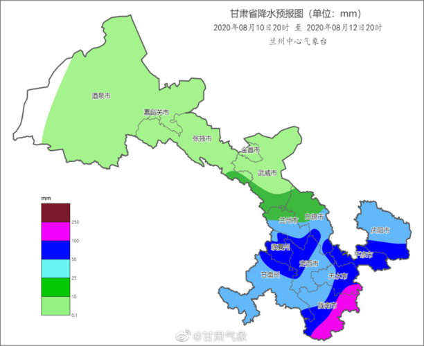 平凉天气 - 平凉天气24小时逐时预报-第1张图片-微云百科 平凉天气 - 平凉天气24小时逐时预报-第1张图片-微云百科