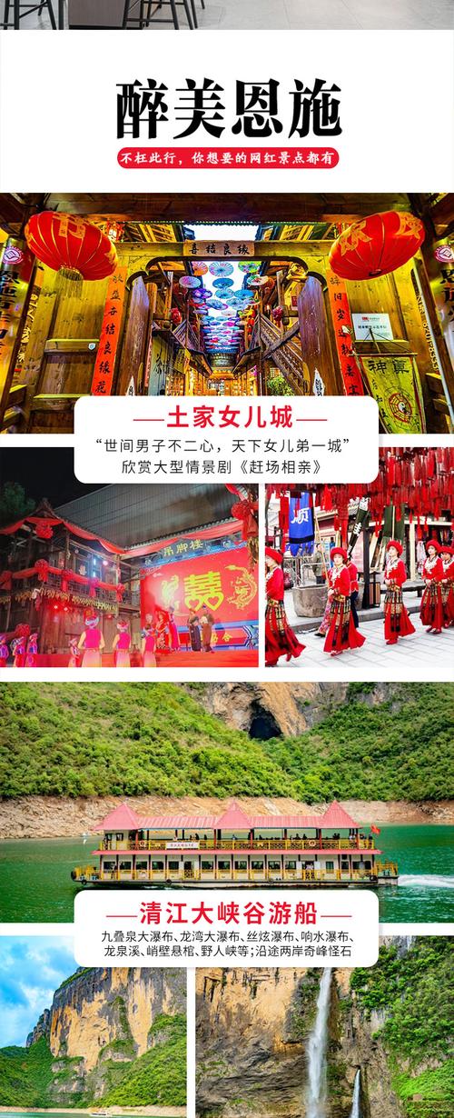 恩施大峡谷天气(恩施大峡谷)-第3张图片-微云百科 恩施大峡谷天气(恩施大峡谷)-第3张图片-微云百科
